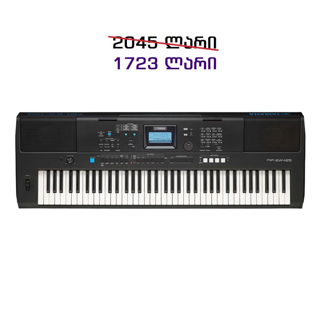 PSR- EW425